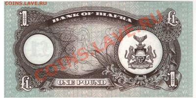 Биафра фунт 1968-69 до 24.02.14 в 22.00мск (7353) - 1-биаф