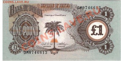 Биафра фунт 1968-69 до 24.02.14 в 22.00мск (7353) - 1-биаф1