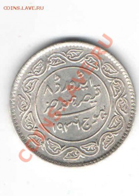 КАЧ 5 КОРИ 1936 ДО 28.02 - 112