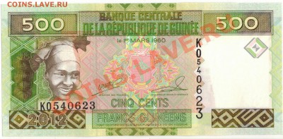 Гвинея 500 франков 2012 до 24.02.14 в 22.00мск (6939) - 1-гв500а