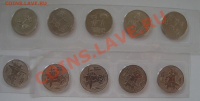 25 руб. Талисманы 5 шт., Факел 5 шт. до 25.02.2014 22:00 - DSC07424.JPG