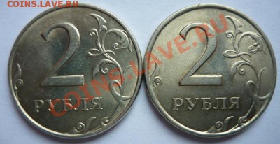2руб.1997и 1998.Москва и Питер.Мешковые.До 22.02.14г. 22.00. - P1090873.JPG