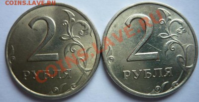 2руб.1997и 1998.Москва и Питер.Мешковые.До 22.02.14г. 22.00. - P1090871.JPG