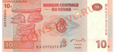 Конго 10 франков 2003 до 24.02.14 в 22.00мск (6946) - 1-кон10а