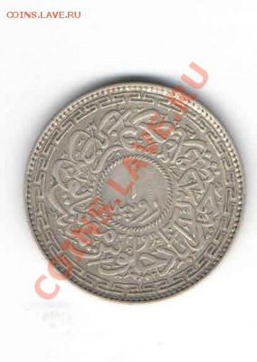 ХАЙДАРАБАД 1 РУПИЯ 1901-1908 до 28.02 - 114