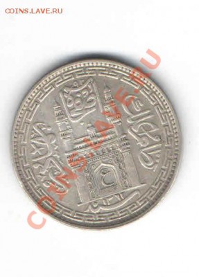 ХАЙДАРАБАД 1 РУПИЯ 1901-1908 до 28.02 - 115