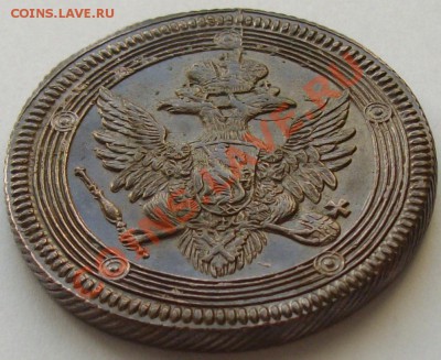 5 коп. 1805 ЕМ до 26.02.14. г. Короткий аук. Кладовая. - IMGP6831.JPG