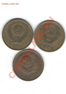 5 КОПЕЕК 1990,1977 до 24.02 - 117