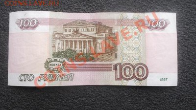 100р радар. - DSCF9573.JPG