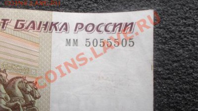 100р радар. - DSCF9574.JPG