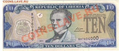 Либерия 10 долларов 2011 до 24.02.14 в 22.00мск (7943) - 1-либ10а