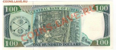 Либерия 100 долларов 2011 до 24.02.14 в 22.00мск (7943) - 1-либ100