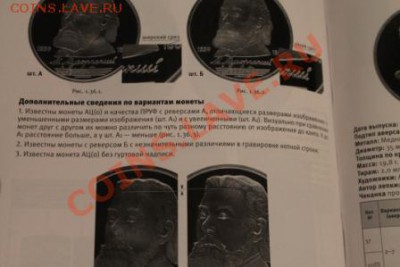 Каталоги Федорин, Широков и др. - IMG_0614.JPG