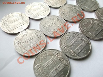 5 руб. СССР Гос. банк 12 шт. до 23.02.14 в 23-00 (короткий) - 1517256.JPG