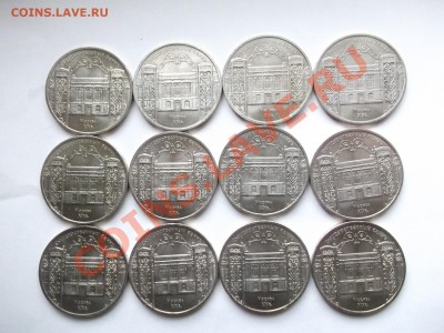5 руб. СССР Гос. банк 12 шт. до 23.02.14 в 23-00 (короткий) - 1517257.JPG