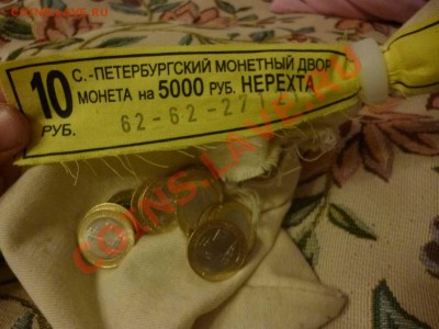 Нерехта и Пензенская обл. - Нерехта