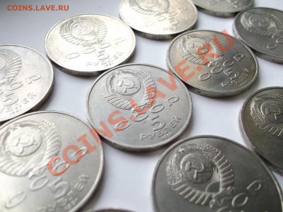 5 руб. СССР Гос. банк 12 шт. до 23.02.14 в 23-00 (короткий) - 1517259.JPG