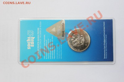Цветные Горы брак до 24.02 - 21:00 - IMG_8946