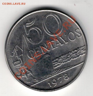 Бразилия 50 сентаво 1978 до 24.02.14 в 22.00мск (8065) - 4-бр78Б1