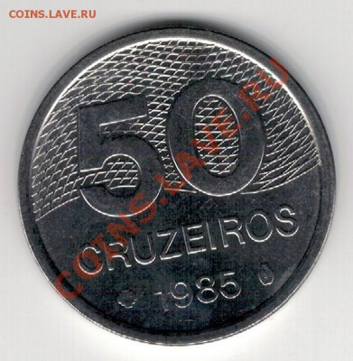 Бразилия 50 крузейро 1985 до 24.02.14 в 22.00мск (8065) - 4-бр85Б1
