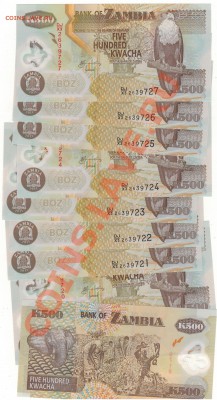 Замбия 500 квача 2011 (10шт) до 24.02.14 в 22.00мск (8019) - Изображение 002