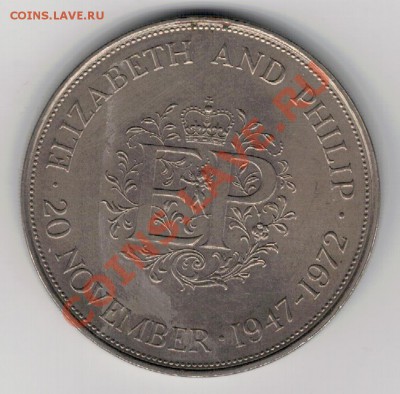 Великобритания крона 1972 Сер.свадьба 24.02 в 22мск (7723) - 4-вел72а