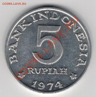 Индонезия 5 рупий 1974 Семья до 24.02.14 в 22ч (7765) - 4-инд5-74а