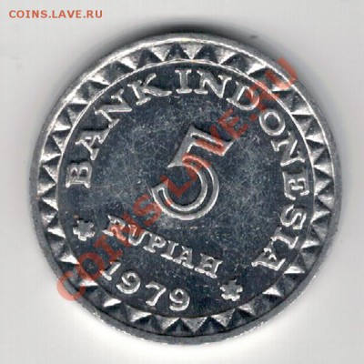 Индонезия 5 рупий 1979 Семья до 24.02.14 в 22ч (7765) - 4-инд5-79а