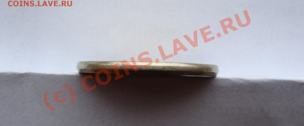 2 РУБЛЯ почти ГЛАДКИЙ ГУРТ   ДО  22 ФЕВРАЛЯ 22-22 ПО МСК - DSC00856.JPG