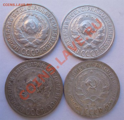 10 копеек 1927,28,29,30 г.г., до 25.02.14г. - 10 27,28,29,30 а jpg (Large)