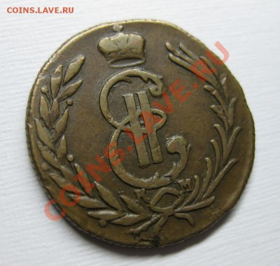Сибирские копейки 1768 и 1776 отличные некопанные. - 76-11