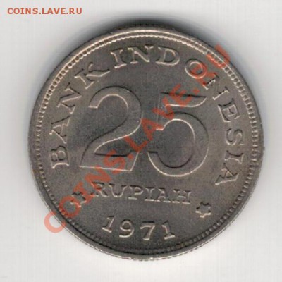 Индонезия 25 рупий 1971 Венценосный голубь 24.02 в 22 (7765) - 4-инд25пт