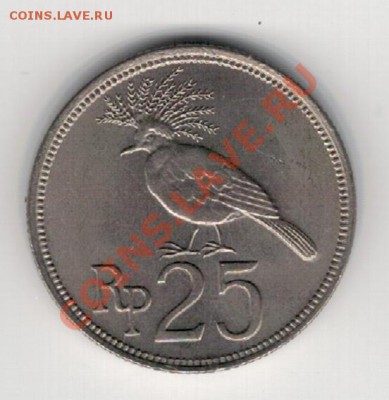 Индонезия 25 рупий 1971 Венценосный голубь 24.02 в 22 (7765) - 4-инд25пт1