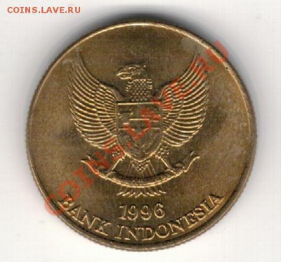 Индонезия 50 рупий 1996 Комодский варан 24.02. в 22ч (7765) - 4-инд50вар