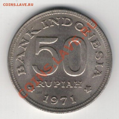 Индонезия 50 рупий 1971 Райская птица до 24.02 в 22ч (7765) - 4-инд50пт