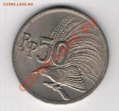 Индонезия 50 рупий 1971 Райская птица до 24.02 в 22ч (7765) - 4-инд50пт1