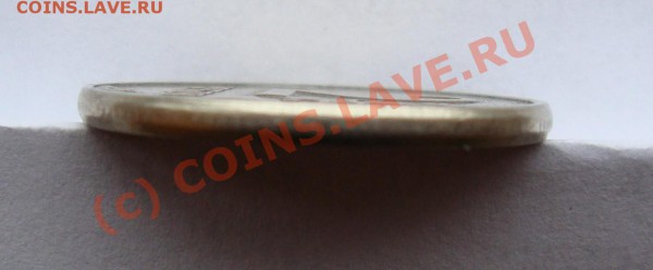2 РУБЛЯ почти ГЛАДКИЙ ГУРТ   ДО  22 ФЕВРАЛЯ 22-22 ПО МСК - DSC00859.JPG