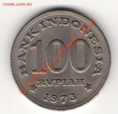Индонезия 100 рупий 1973 Дом до 24.02.14 в 22ч (7765) - 4-инд100-73
