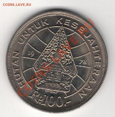 Индонезия 100 рупий 1978 Лесохозяйство 24.02.14 в 22ч (7765) - 4-инд100-78
