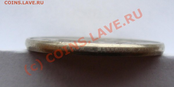2 РУБЛЯ почти ГЛАДКИЙ ГУРТ   ДО  22 ФЕВРАЛЯ 22-22 ПО МСК - DSC00860.JPG
