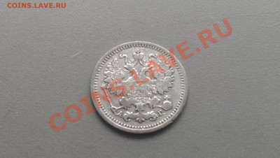 5 копеек 1889 года 01.03.14- 21-30 - IMAG2490