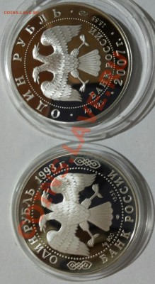 Амурский тигр и кольчатая нерпа до 26.02.2014 - 20140223_020521-1