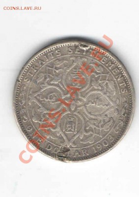 МАЛАЙЗИЯ 1 ДОЛЛЛАР 1903 ДО 28.02 - 335