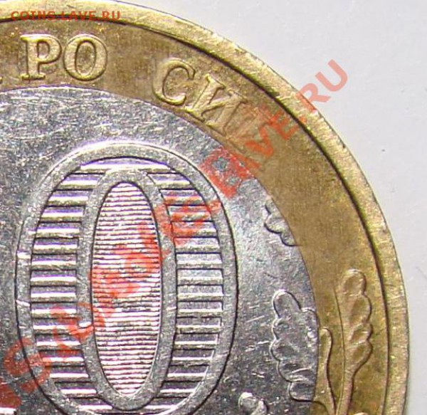 10р 2005ммд 60лет Победы, непрочекан. - 2-2