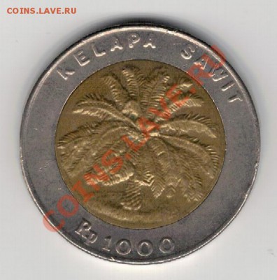 Индонезия 1000 рупий 1996 Пальма до 24.02.14 в 22ч (7765) - 4-инд1000бим1