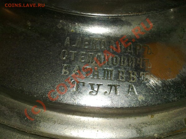 Самовар - 20022010075