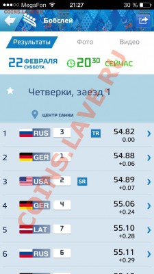 делает - прямо сейчас !!! - image