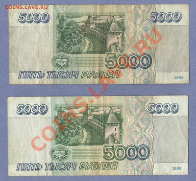 1 - Боны.№2.0003