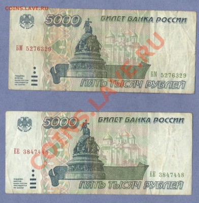 2 - Боны.№2.0004