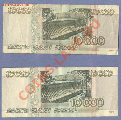 1 - Боны.№2.0001